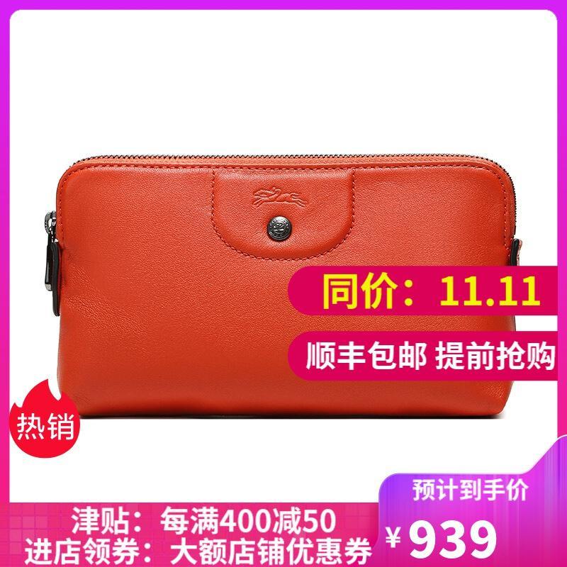 Longchamp 珑骧 女款LE PLIAGE CUIR系列羊皮手拿包 4549 757 290-铁锈色