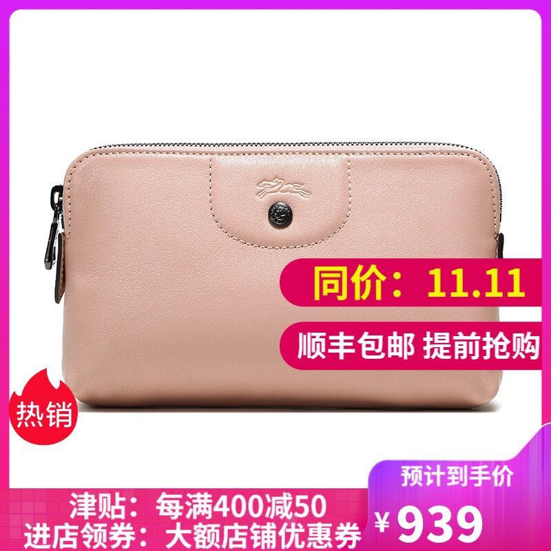 Longchamp 珑骧 女款LE PLIAGE CUIR系列羊皮手拿包 4549 757 507-柔粉色