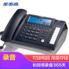 步步高 智能录音电话机 HDC198 JH