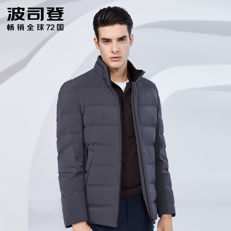 波司登短款羽绒服男士商务休闲立领冬季保暖厚款外套 165/84A 钢铁灰8224