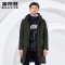 波司登羽绒服男冬季厚防寒保暖连帽中长款外套 深木绿4175 175/92A