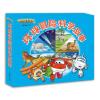 “超级飞侠”环球冒险科学故事(全8册)