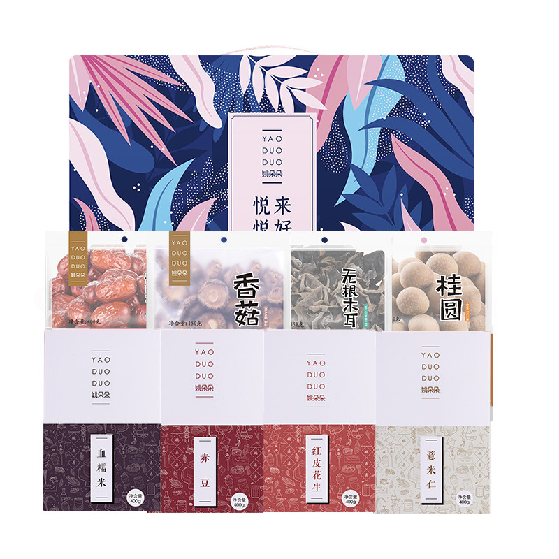 姚朵朵悦来悦好杂粮干货礼盒2750g血糯米赤豆红皮花生香菇无根木耳新疆灰枣桂圆红枣枸杞茶