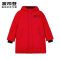 波司登儿童羽绒服男童中大童宝宝棉袄中长款连帽外套 155cm(155/76) 中国红1215