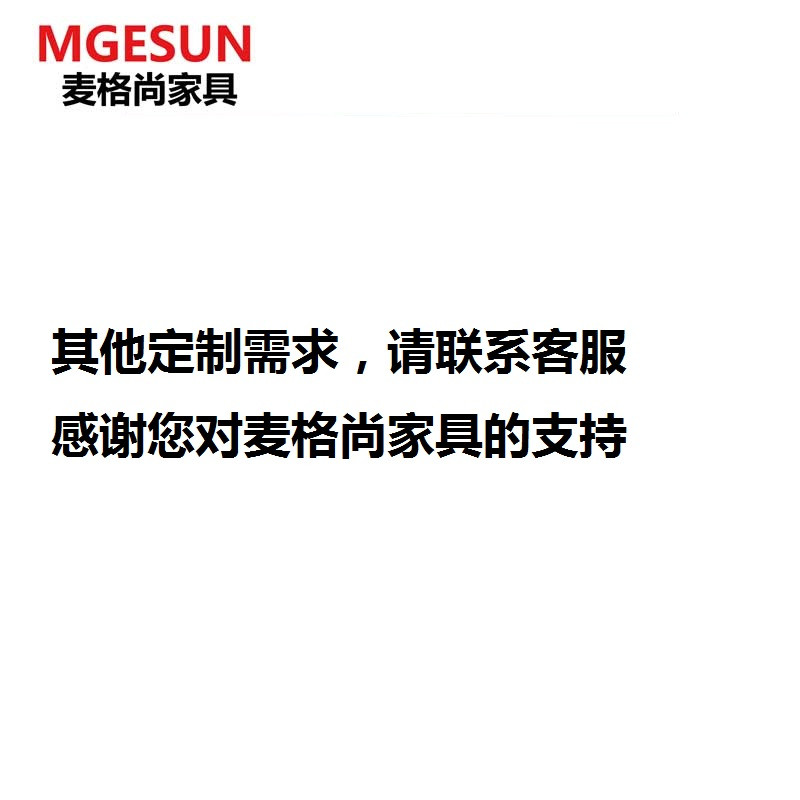 麦格尚 电脑椅MGS-BGY-P012 家用办公椅人体工学椅舒适弓形皮椅职员椅会议椅接待椅 钢制脚