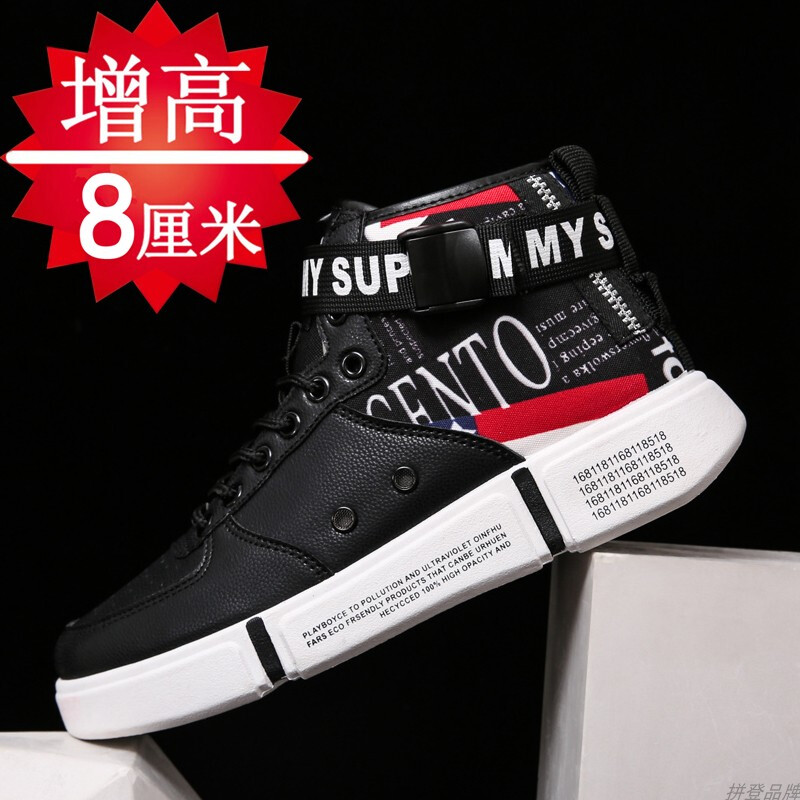 BOMINA休闲板鞋内增高男鞋男士隐形增高鞋内增高运动鞋男 黑色8CM 43.