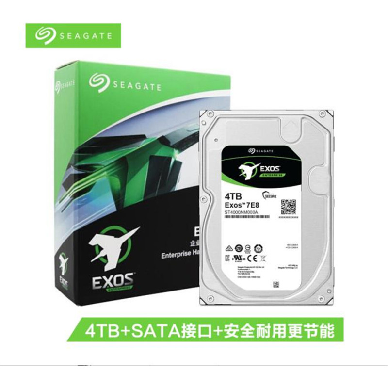希捷(SEAGATE)银河Exos SATA硬盘企业级3.5英寸 4T SATA ST4000NM000A（单位:个)