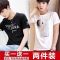 夏季男士 短袖t恤青少年半袖体恤打底衫衣服小衫男 FUT黑色+小U白色【两件装】 3XL