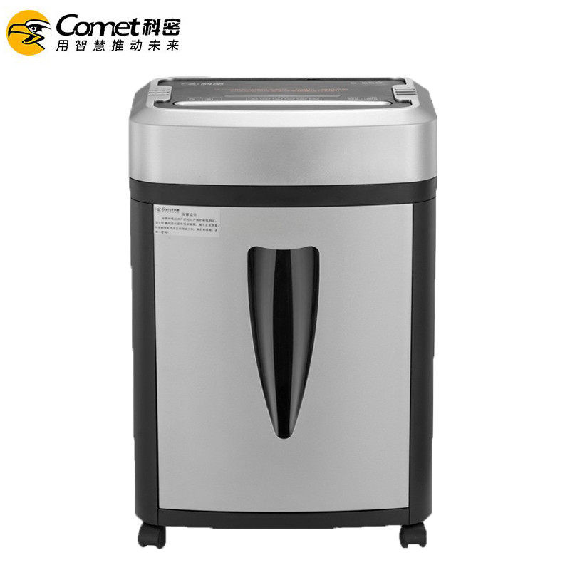 科密(comet) S-550碎纸机 面粉级高保密办公商用碎纸机 大型德国5级保密碎书钉文件粉碎机