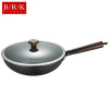 BRK Germany炒锅德国BRK铁锅炒锅 无涂层铁锅炒菜锅32cm 锅具烹饪用具电磁炉燃气通用