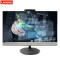 联想(Lenovo)扬天S5350 23英寸一体机电脑（I3-8100T 4G 1T 集显 W10H 项目）