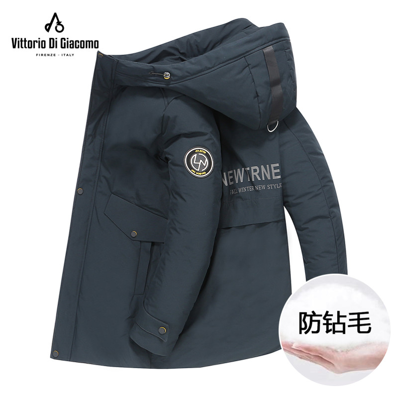 迪伽默 中长款90白鸭绒连帽时尚休闲羽绒服 2色可选 虾青 L