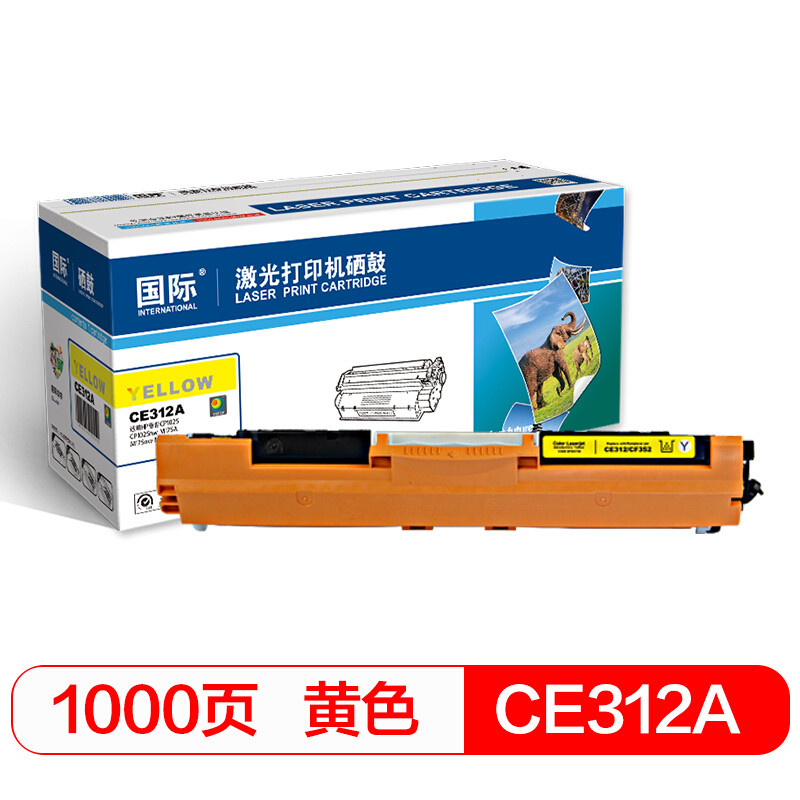 班图LH国际CE312A黄色 适用HP惠普CP1025/CP1025nw/M175A/M175nw/M275nw