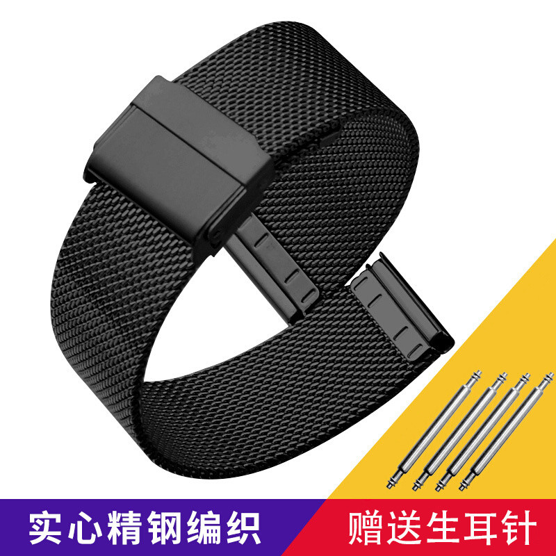 代用DW手表不锈钢网带表带 精钢米兰带 金属钢带编织带 送安装工具 宾格嘉年华尼尚格雷曼伊索等品牌通用 19mm 黑色