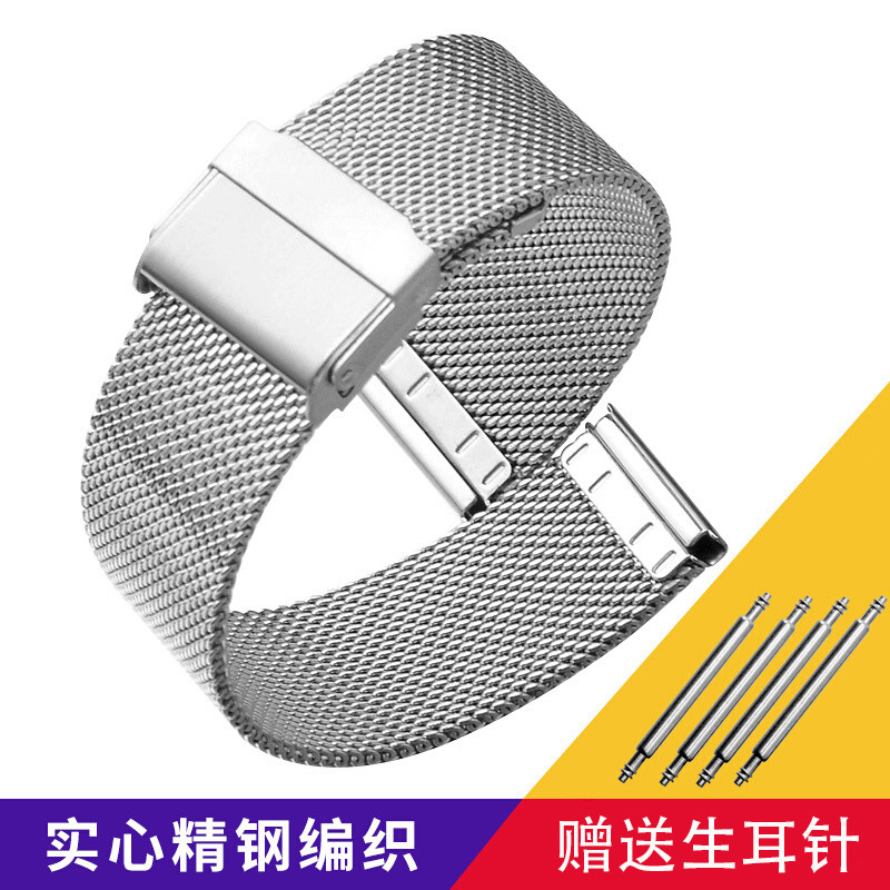 代用DW手表不锈钢网带表带 精钢米兰带 金属钢带编织带 送安装工具 宾格嘉年华尼尚格雷曼伊索等品牌通用 19mm 白色