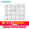 【官方旗舰店】【销量过万】西门子(SIEMENS)开关插座面板睿致钛银 睿致钛银系列 网络(6类）