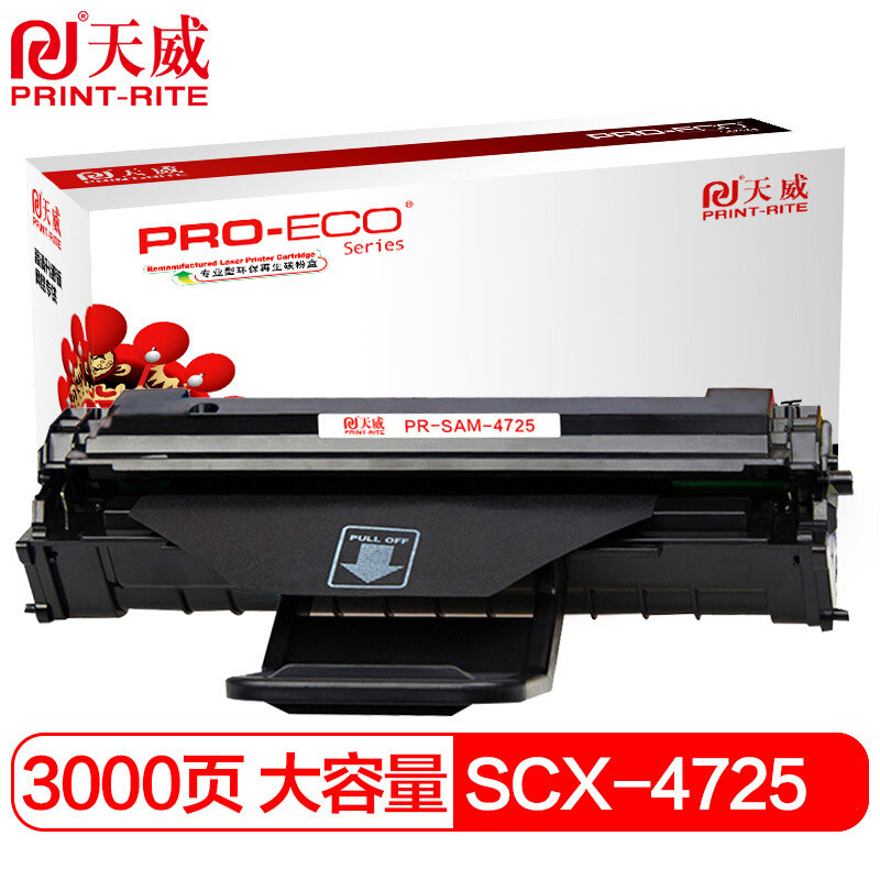 天威（PrintRite）SCX-4725硒鼓 （适用SAMSUNG-4021S 4821HN ） 黑色