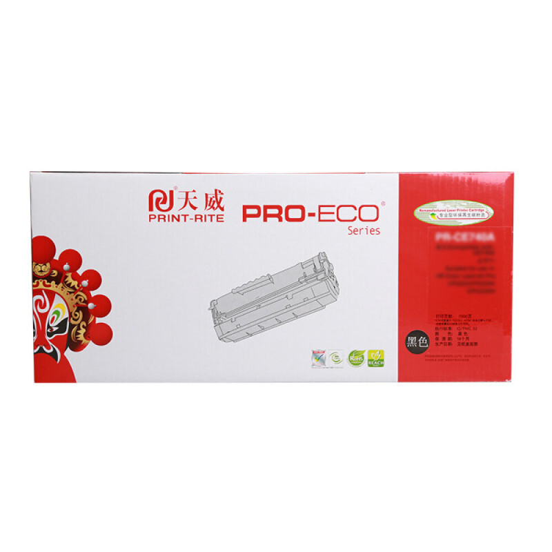 天威(PrintRite)适用三星CLT K506L 黄硒鼓 专业装(适用于三星CLP-680ND CLX-6260N)