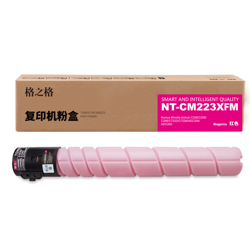 格之格TN223M复印机耗材适用柯美C226 C256 C266/C7222 C7226 ADC265打印机 红色粉盒