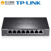 TP-LINK TP 8口千兆交换机TL-SG1008D 金属壳