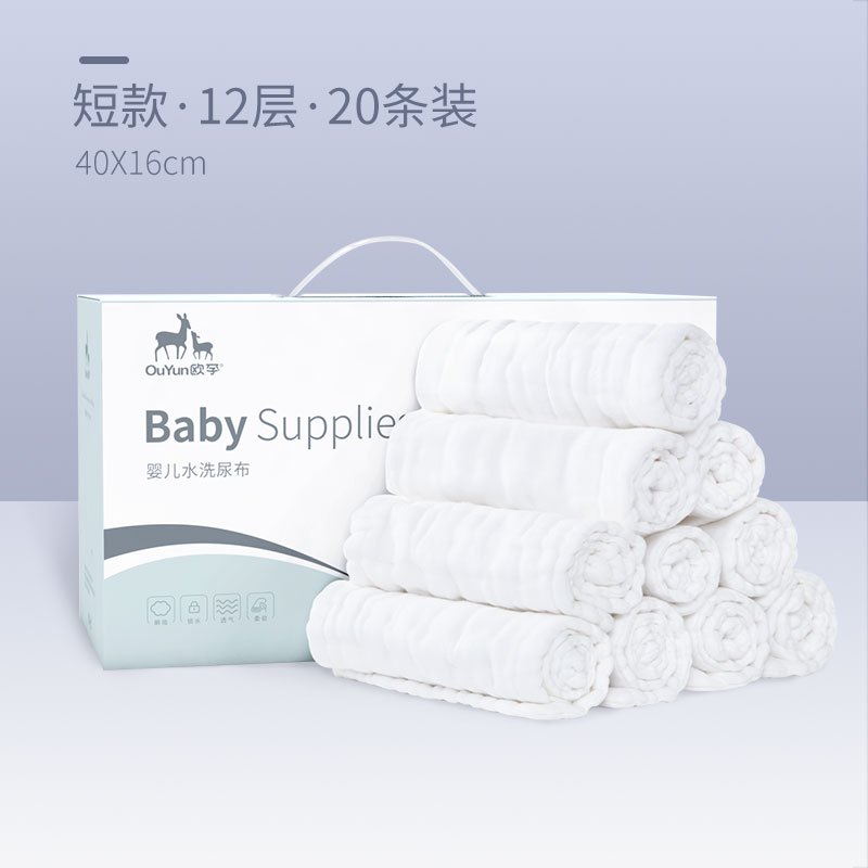尿布纯棉新生婴儿可水洗100%全棉纱布尿片婴儿超薄透气戒介子宝宝专用 取消2