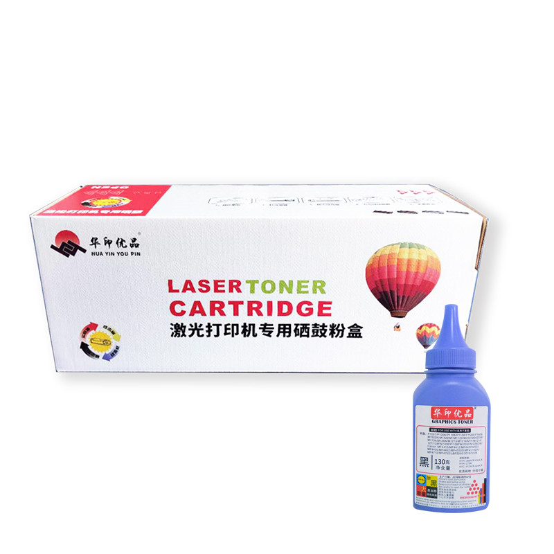 惠普HP 12A 黑色硒鼓 Q2612A/L 1010/1012/1015/1020plus/1022/1018 华印优品易加粉专用粉盒1个+80g碳粉1支