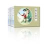 中国连环画经典故事系列:3:古代故事精选(全5册)