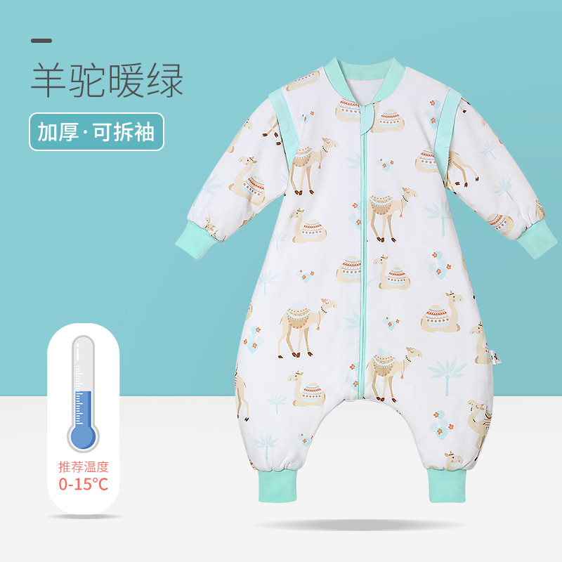 欧孕 儿童春秋多彩睡袋四季通用款加厚宝宝纯棉防惊跳被子婴儿睡袋