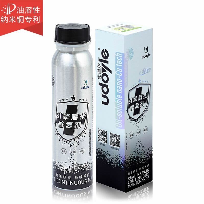 优道尔udoyle 纳米铜修复剂200ml(银罐) 单支
