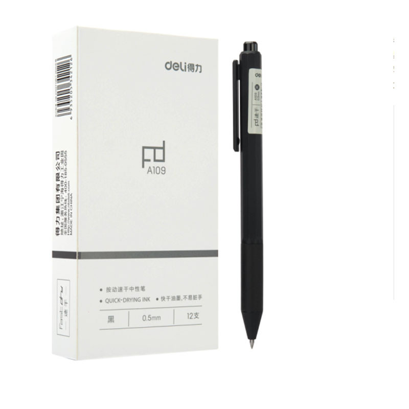 得力A109速干中性笔 水笔商务按动款0.5mm 黑色签字笔12支/盒 两盒装(单位:件)