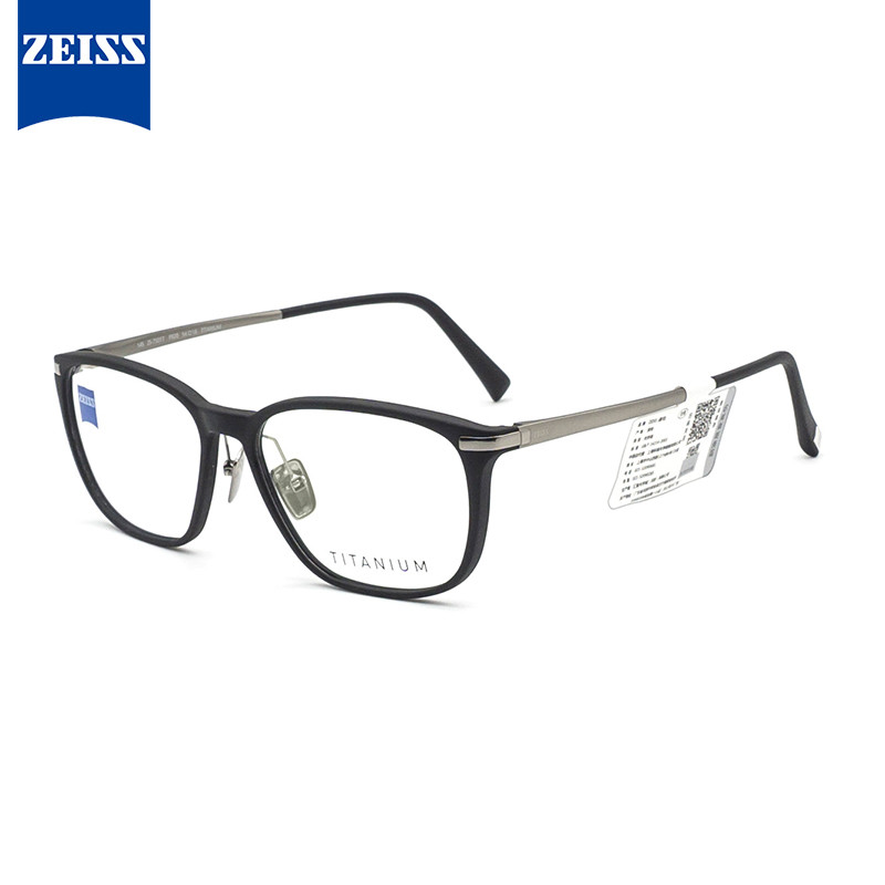 蔡司(ZEISS)光学近视眼镜架 男女款钛板材商务休闲眼镜框全框ZS-75017 54mm