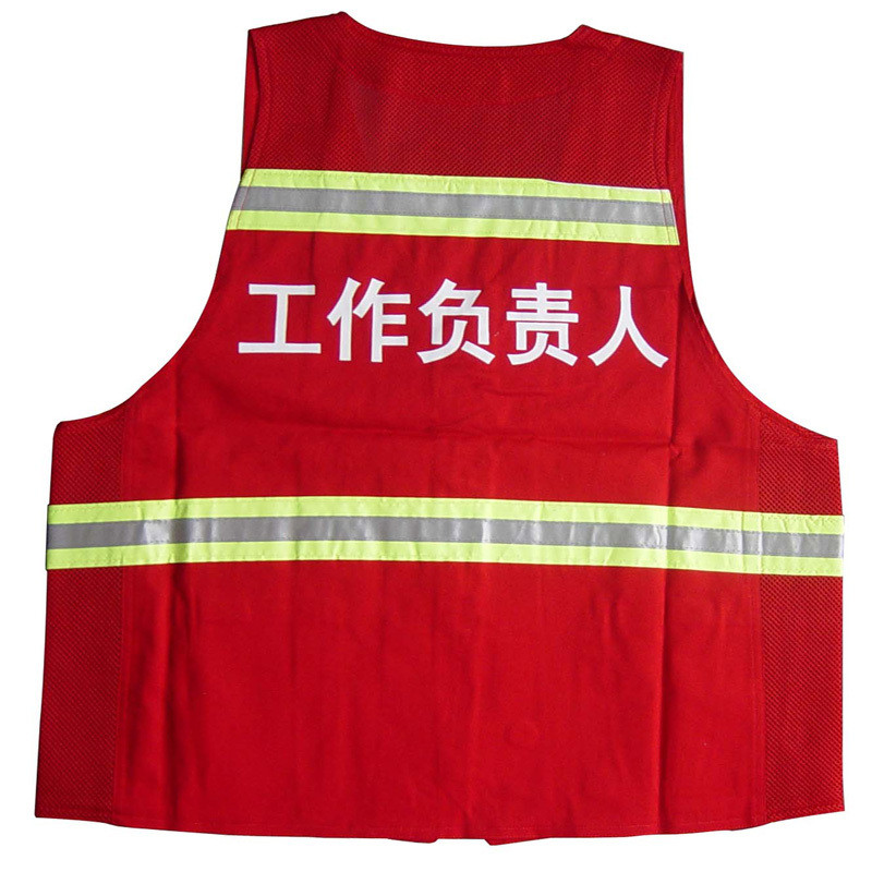青阳马夹（件）