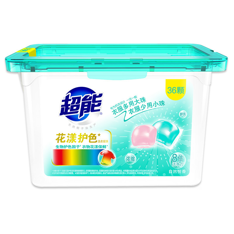 超能花漾护色洗衣凝珠36颗装（盒装）生物护色无磷防串色瓦解顽渍易漂无残留机洗专用大珠小珠用量精准
