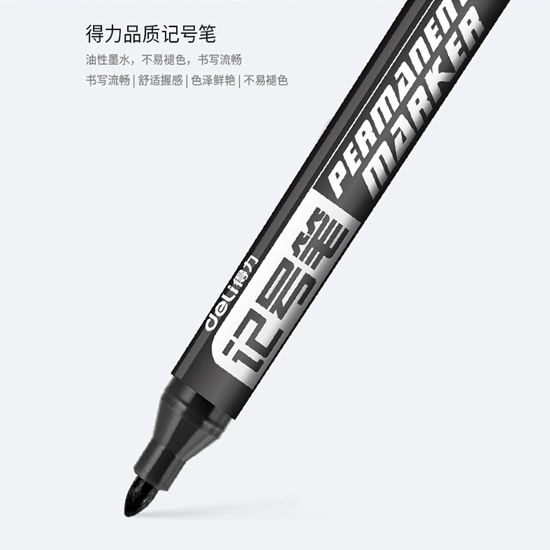 得力 记号笔6881黑色粗头 10支/盒（2盒起订） 黑色