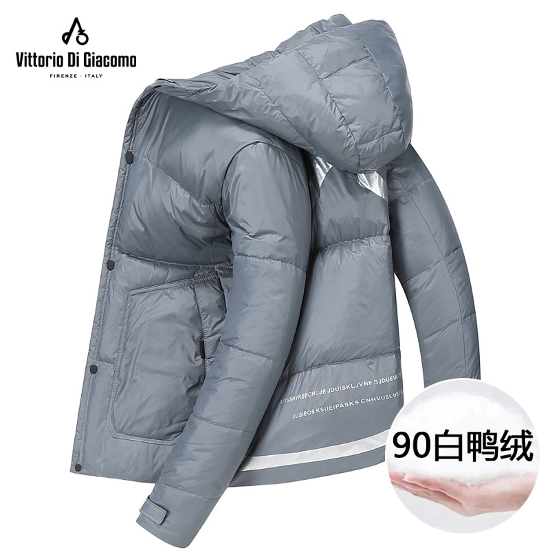 迪伽默 意大利VDG 90白鸭绒连帽时尚休闲面包服 5色可选 XXXL 灰色