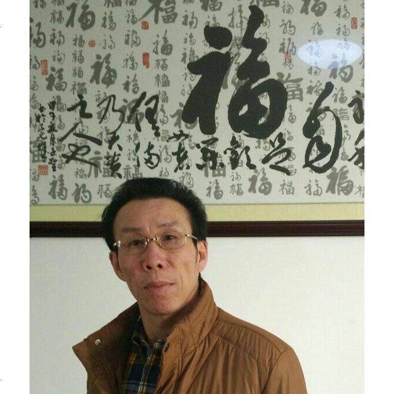 【二手8成新】郑群才书画集 9787030426642_821_882