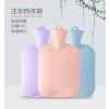 壹志注水热水袋传统暖手宝 2000ml蓝色