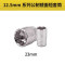 波斯 1/2标准套筒头12.5mm大飞六角短套筒23mm【企业专享】起订量10个