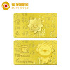 紫金黄金(ZiJin)苏格拉宁联名高纯工艺金条10g20g50g100g足金Au99999苏宁金条薄片金砖投资收藏系列 10克