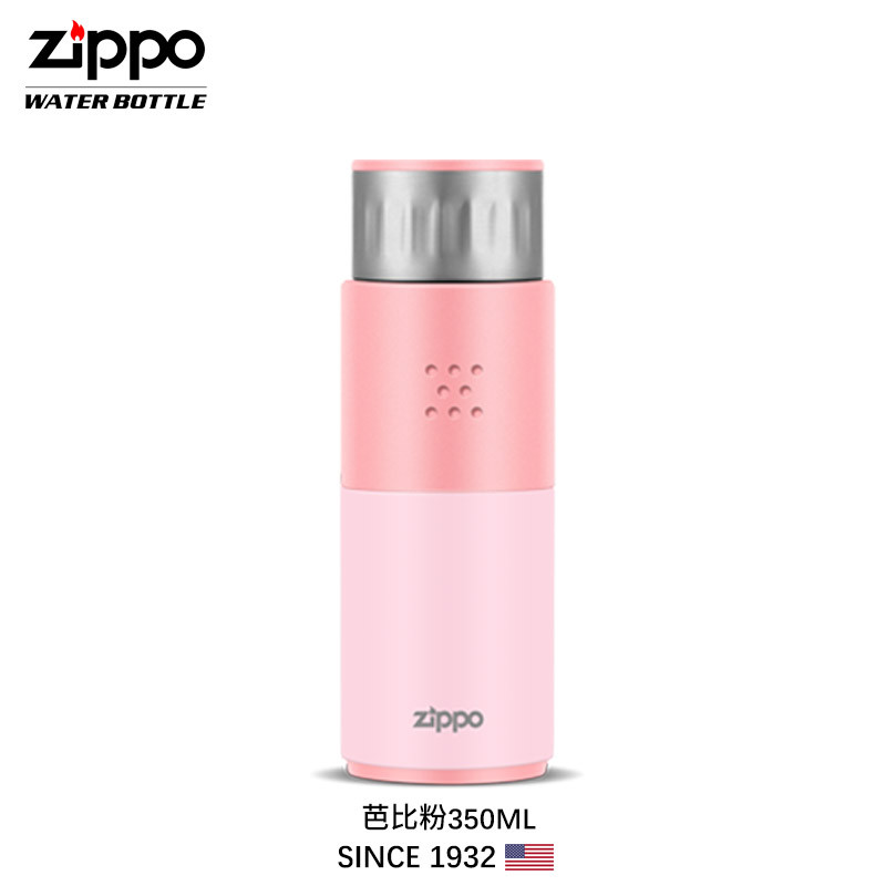 zippo美国高档个性定制刻字316L不锈钢水杯商务便携男女士保温杯350ml 芭比粉 350ml