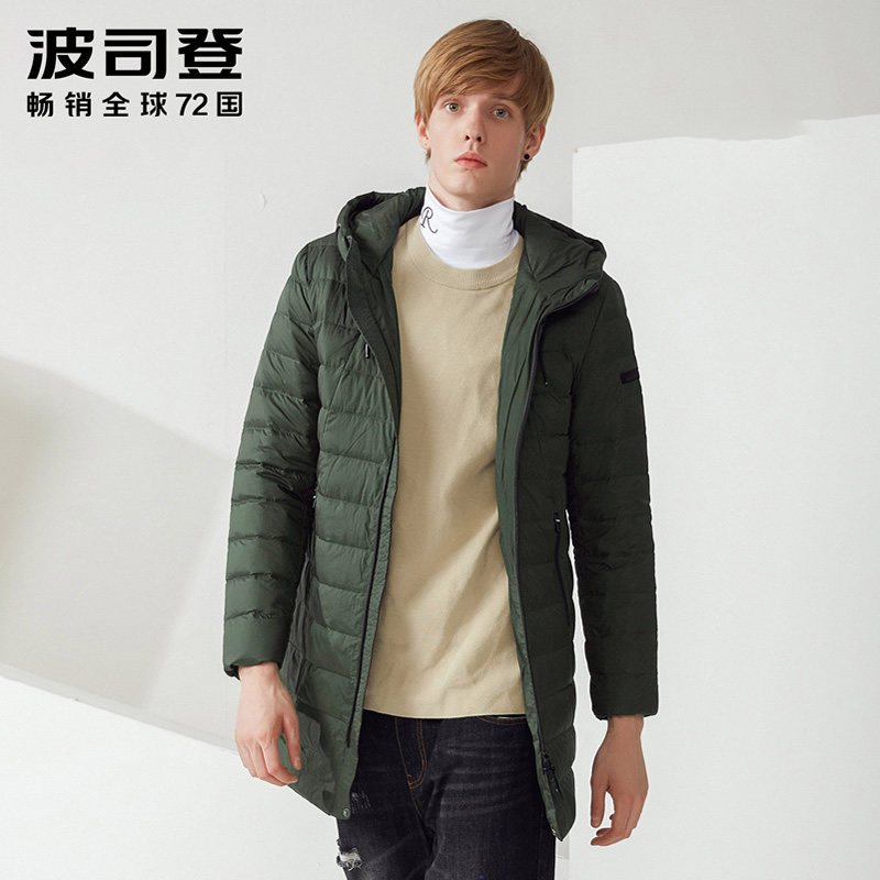 波司登新款轻型中长款连帽保暖时尚轻薄男人羽绒服 165/84A 4473仙踪绿