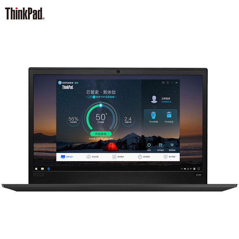 联想ThinkPad E490 0YCD 14英寸笔记本电脑 (i5 8265U 4G 1T硬盘 2G独 W10）