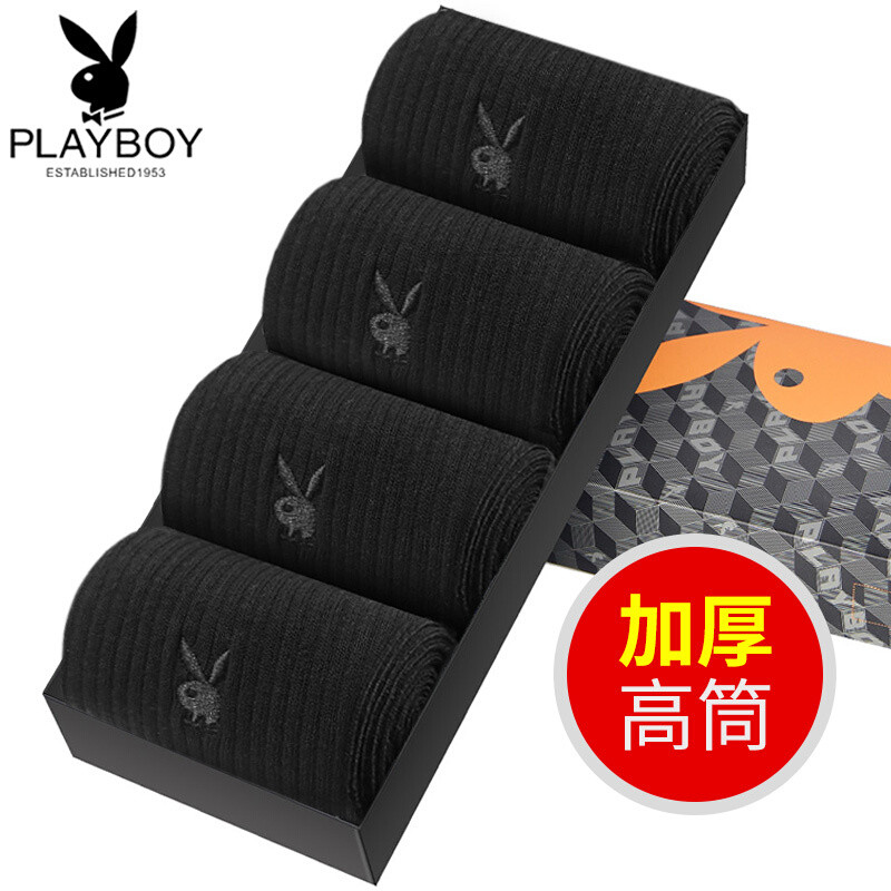 PLAYBOY花花公子长筒袜秋冬纯棉袜子男高帮冬加厚潮流高筒袜1616-4双礼盒装 均码 黑色4双