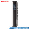 纽曼（Newsmy）录音笔 V19 16G一键录音 音频线转录 微型高清远距降噪录音器