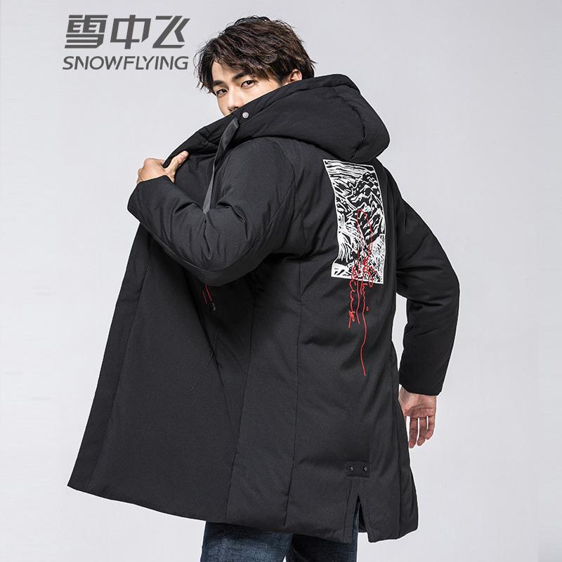 雪中飞羽绒服男士中长款新款冬季韩版加厚休闲帅气外套男装潮_1 170 黑色