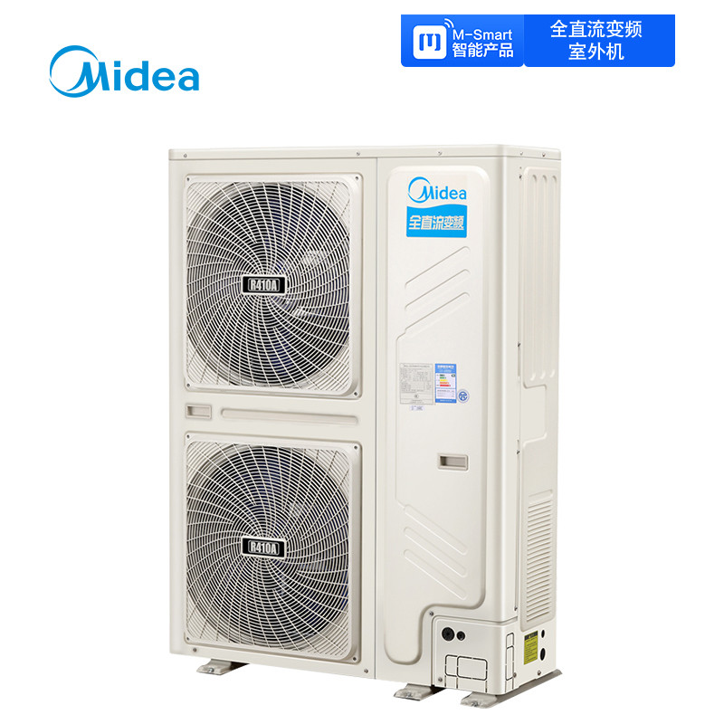 美的中央空调 大7匹全直流变频多联机 室外机MDS-H200W(E1)