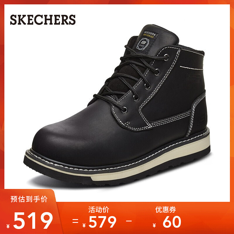 SKECHERS(斯凯奇)男鞋休闲鞋77197-BLK 黑色/BLK 41.5