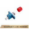 单模光纤尾纤 FC-LC-5m
