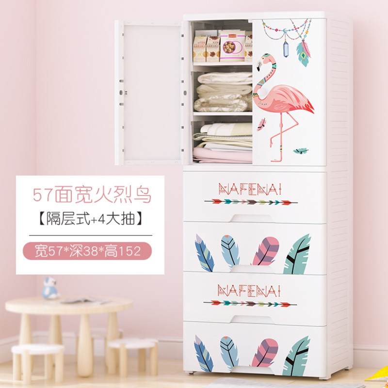 单爱-衣服收纳柜省空间小孩儿童衣服柜子宿舍储物柜简易衣物储衣橱 火烈鸟上层双开门+下4层抽屉（隔板式）