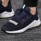 PUMA(彪马)HybridNX春季男子低帮鞋192259-01 192259-01 43